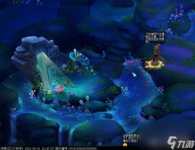 梦幻西游永夜之谜第一夜攻略-第一夜任务完成流程「知识库」
