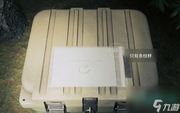 心靈殺手2游樂(lè)園密碼箱密碼是多少-游樂(lè)園密碼箱密碼介紹