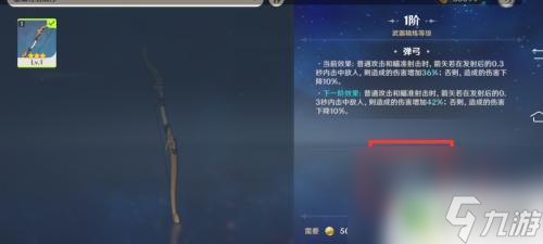 原神垃圾武器怎么處理 如何處理原神多余武器