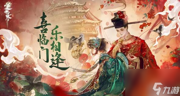 逆水寒手游龙吟有女角色吗