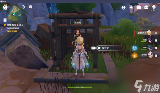 原神灵矩关无名宝藏位置在哪里-灵矩关无名宝藏位置攻略