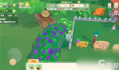 建立关系后可以改吗 摩尔庄园邻居关系怎么改