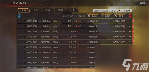 特殊迁城问题解答 三国志战略版分城被俘虏能迁城吗