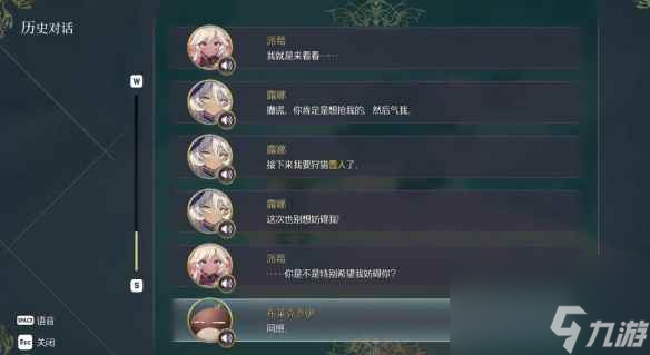 《魔女之泉r》露娜支线怎么完成？露娜支线攻略
