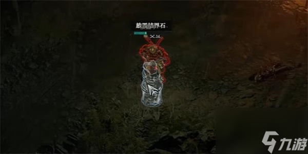 暗黑破坏神4毁灭之域怎么进
