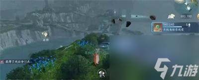 《逆水寒手游》东极岛宝箱在哪里介绍