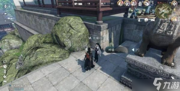 逆水寒手游以武犯禁人间任务怎么做 以武犯禁人间任务流程攻略