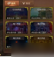 《<a id='link_pop' class='keyword-tag' href='https://www.9game.cn/wwzw3d/'>万王之王3D</a>》怎么快速升级 升级攻略