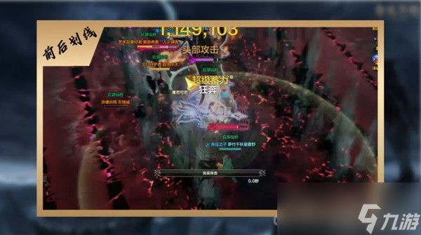 《命运方舟》魅魔技能机制解析