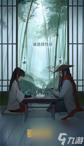 剧情上有什么区别 江湖悠悠选男主还是女主