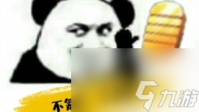 口袋火影手游攻略,口袋火影手游：成為高手的終極攻略