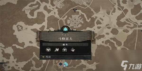 暗黑破坏神4血之信仰任务攻略