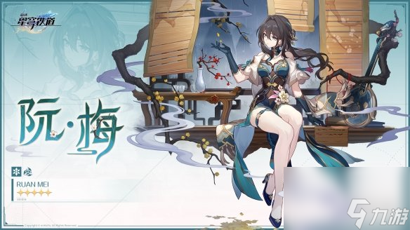 《崩坏星穹铁道》1.6新五星角色介绍 新五星角色有几个？