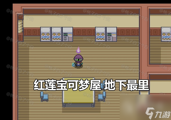 Pokemmo2023万圣节关都区域全鬼火分布位置一览