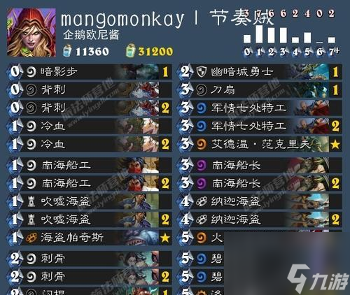 《炉石传说》盗贼牌组攻略详解（掌握技巧，无敌于天下）