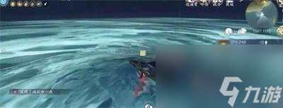 《逆水寒手游》东极岛宝箱在哪里介绍