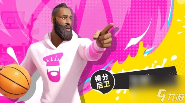 <a id='link_pop' class='keyword-tag' href='https://www.9game.cn/qmxjqpd/'>全明星街球派对</a>哈登连招怎么打