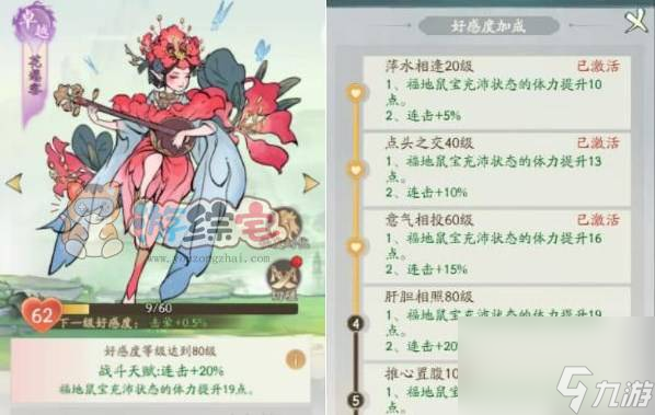 尋道大千偷桃子攻略 偷桃子刷新時(shí)間及利益最大化技巧分享