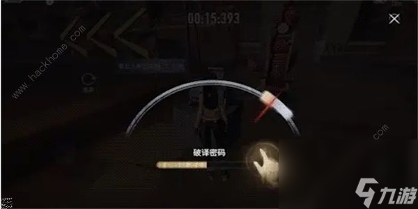王牌竞速第五人格密码机怎么用