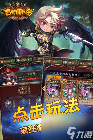 佣兵冒险团单机攻略 成为游戏大师
