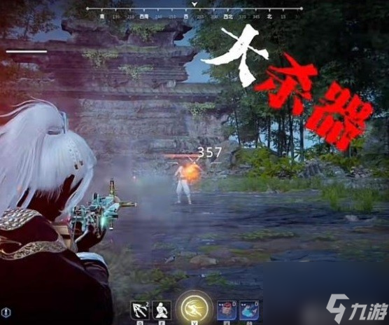 《永劫无间》远程武器五眼铳使用技巧