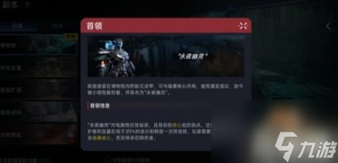 星球重启博物馆副本怎么打（博物馆副本打法攻略）