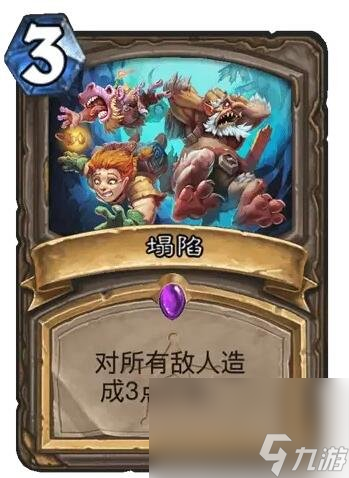 《炉石传说》决战荒芜之地陷落卡牌图鉴