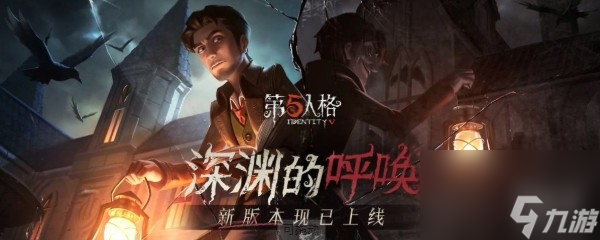 第五人格監(jiān)管者更換輔助技能的詳細(xì)指南