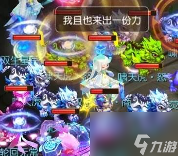 《梦幻西游手游》门派法宝星海佩哪个属性好 须弥海门派法宝星海佩分析