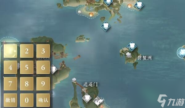 逆水寒手游青龙借剑怎么获得-青龙借剑获得方法介绍