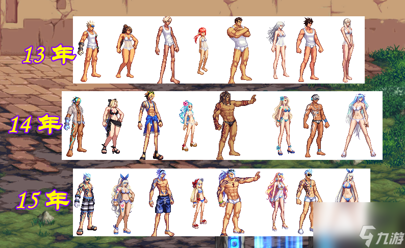 dnf2017夏日套时装外观一览-夏日套时装大全汇总「必看」