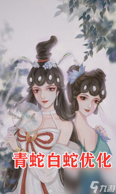 皮肤优化日历公布：女仆咖啡即将上线，青白蛇、水果甜心