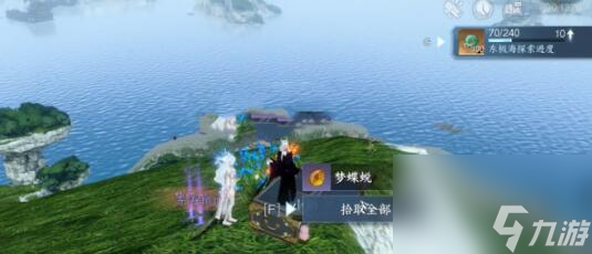 逆水寒手游东极海大宝箱在哪里详情