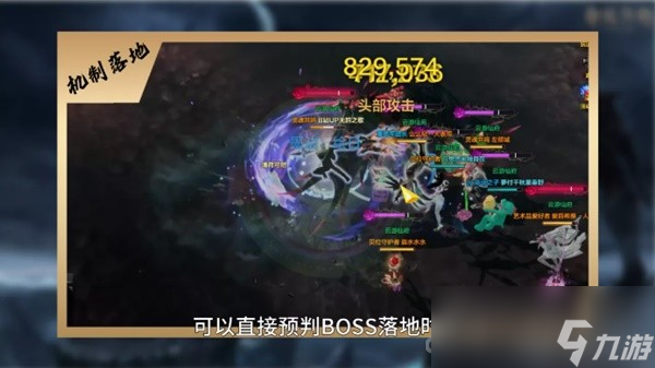《命运方舟》魅魔技能机制解析