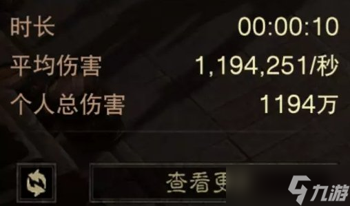 《暗黑破坏神不朽》狂骑士新精华伤害怎么样 狂骑士新精华伤害介绍