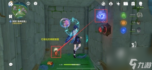 《原神》枫丹科学院纪事任务完成攻略