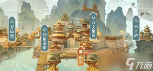 原神打工活动怎么玩