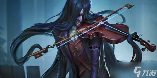 第五人格小提琴家技能介绍