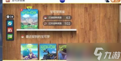 宝可梦朱紫点到为止技能如何获得 宝可梦朱紫点到为止技能获得方式