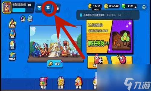 小鸡舰队出击最新兑换码汇总2023