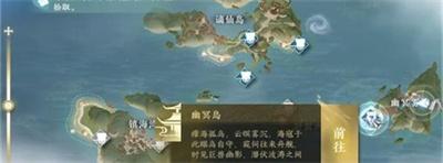 《逆水寒手游》探幽冥腾龙手获取方法介绍