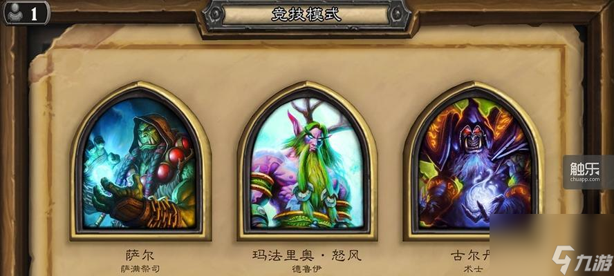 《炉石传说》克总剧情通关小技巧（掌握关键牌组，轻松通关克总剧情）