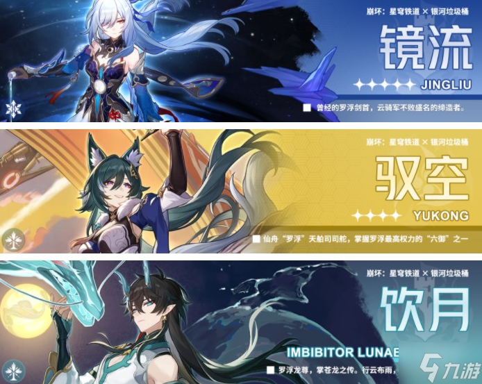 崩坏星穹铁道无尽位面第四位面怎么过-无尽位面第四位面通关攻略