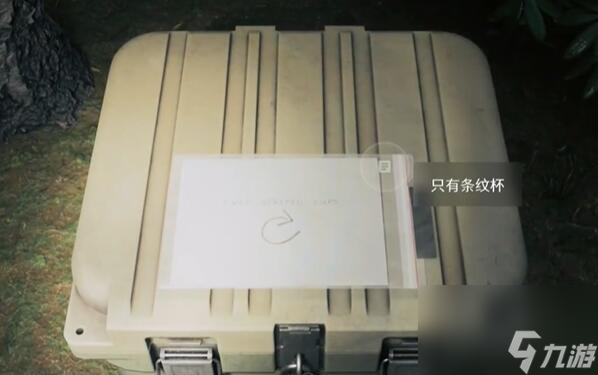 心靈殺手2游樂園密碼箱密碼