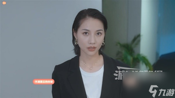 《完蛋！我被美女包圍了！》流程圖文攻略 全女主結(jié)局流程圖文攻略