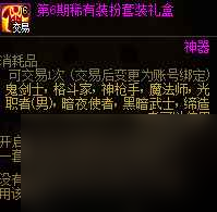 《dnf》2023嘉年华时间介绍