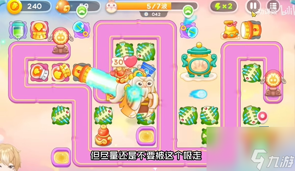 保卫萝卜4周赛11月1日攻略