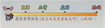 尋道大千偷桃子攻略 偷桃子刷新時(shí)間及利益最大化技巧分享