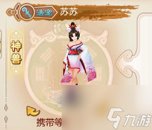 一战封神神兽获取攻略