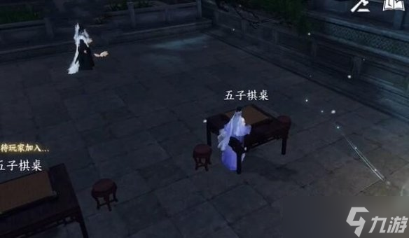 逆水寒手游五子棋位置介绍